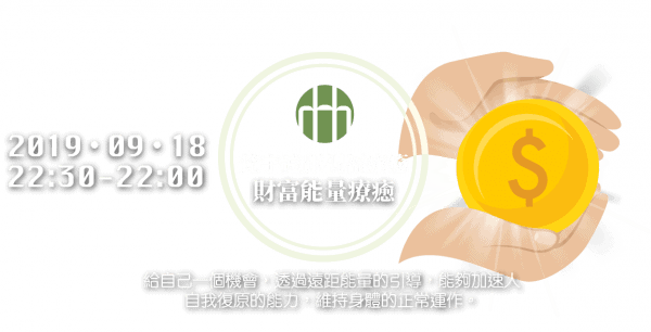 201909-FYHHH-遠距-subtitle